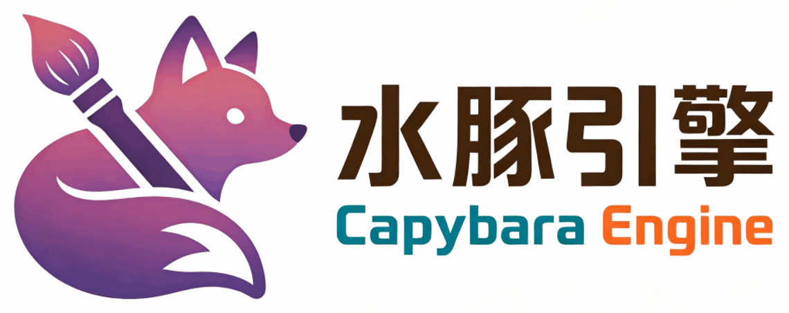 水豚引擎 logo